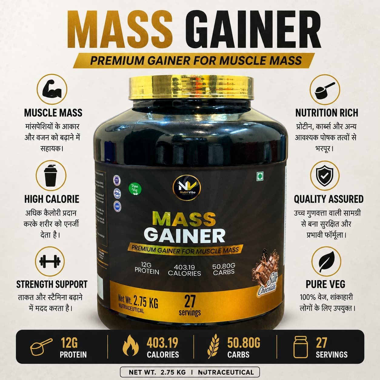 Mass Gainer Silk Chocolate - 2.75kg - Image 4